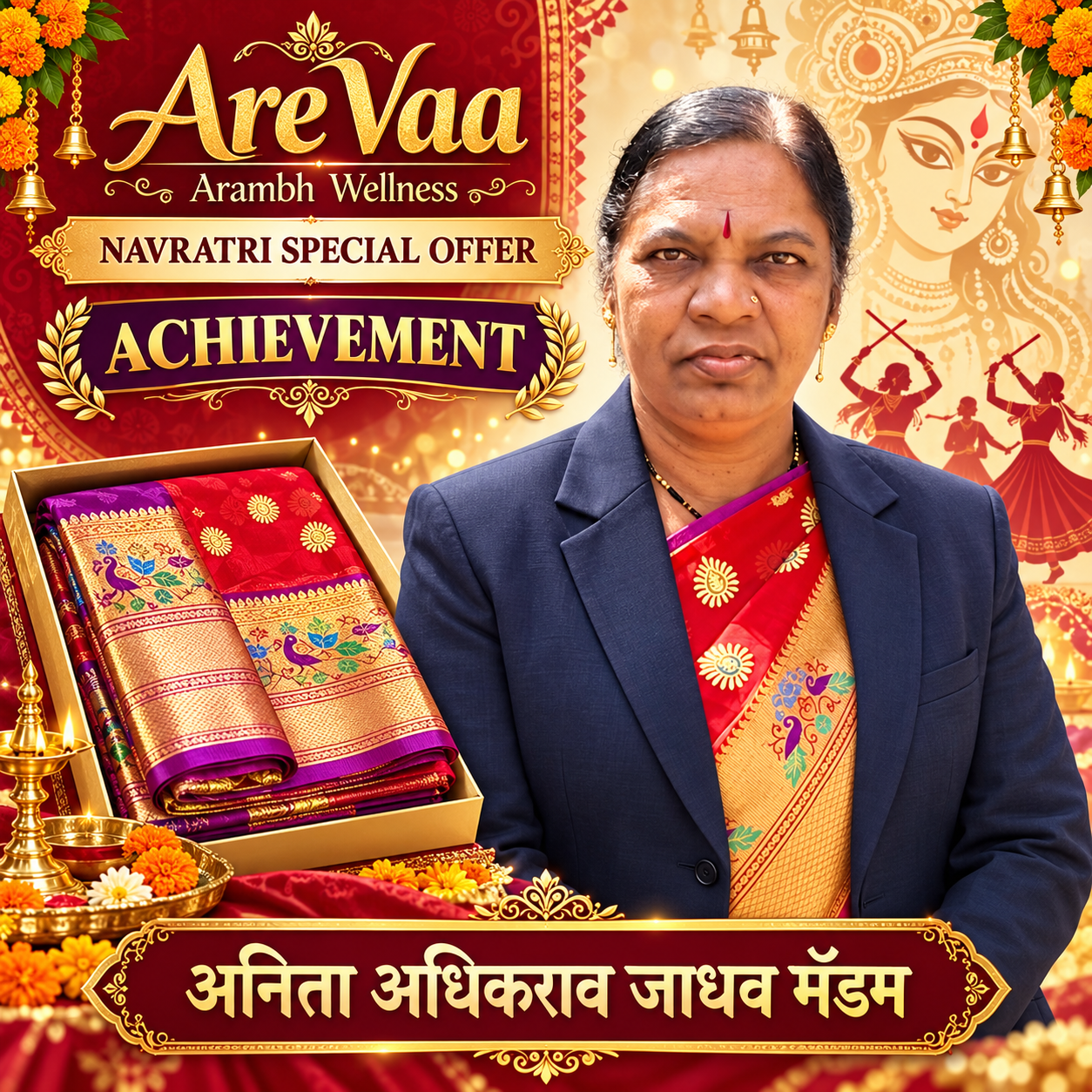 Are Vaa Navratri Special